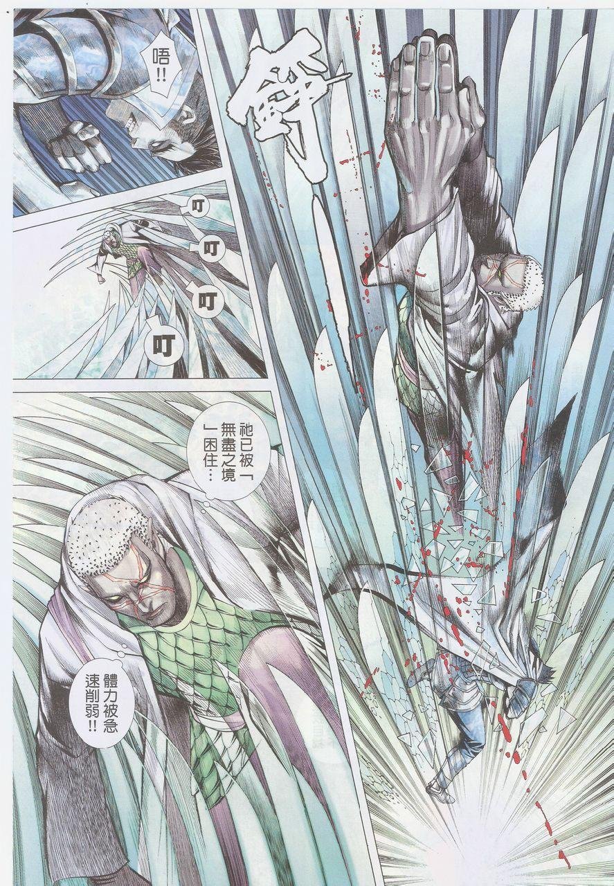 第53话
