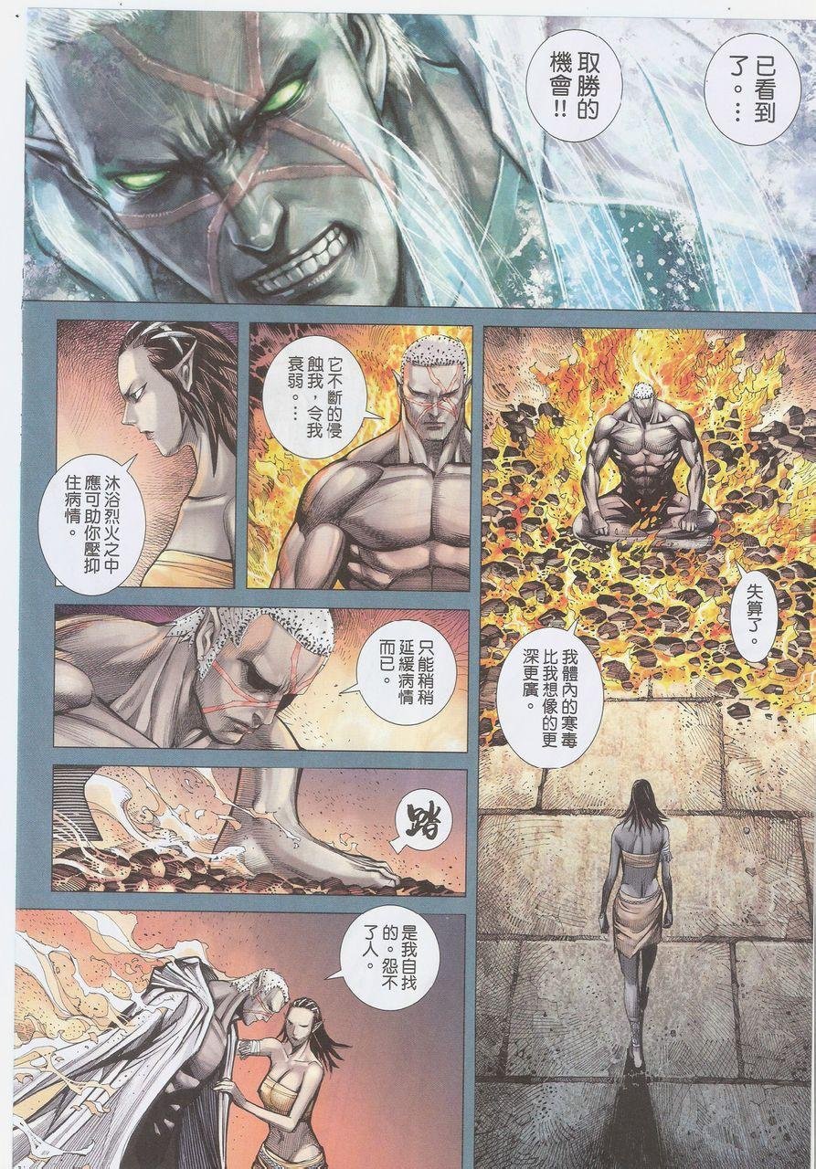 第53话