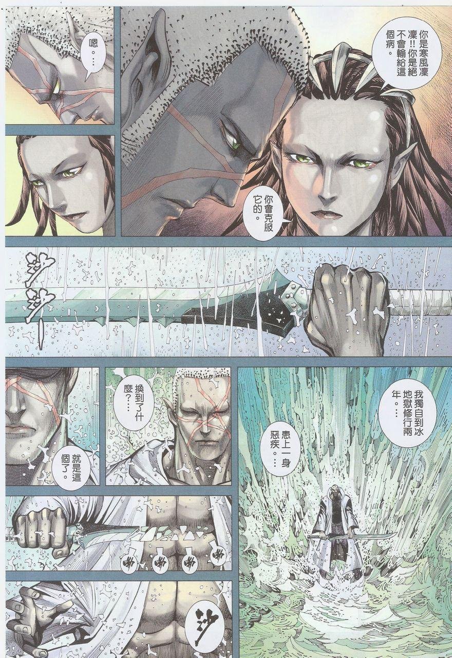 第53话