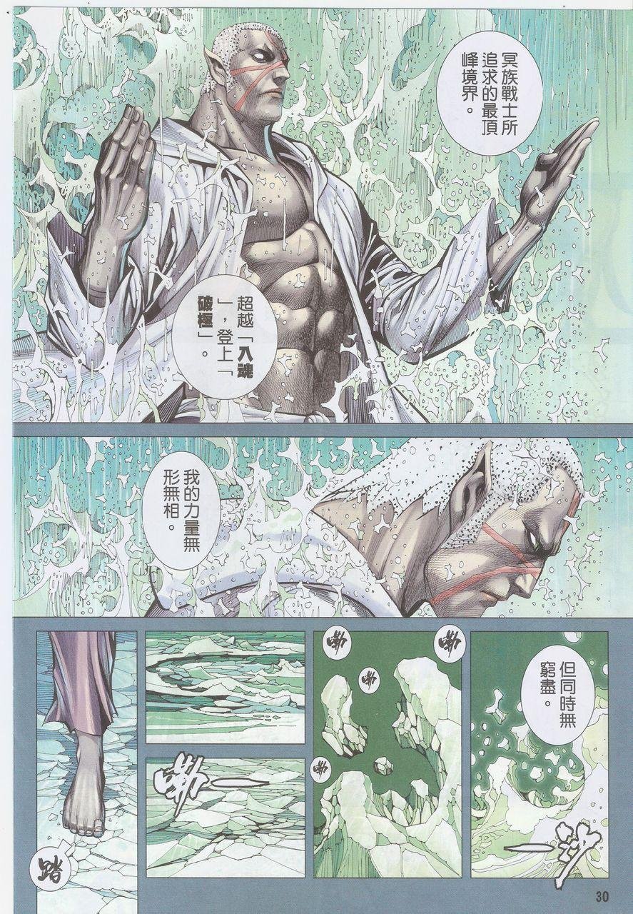 第53话