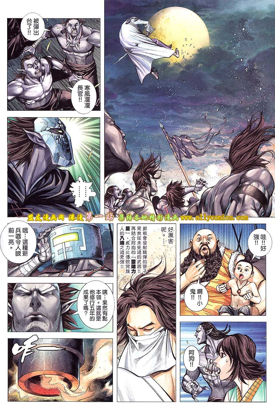 第5卷