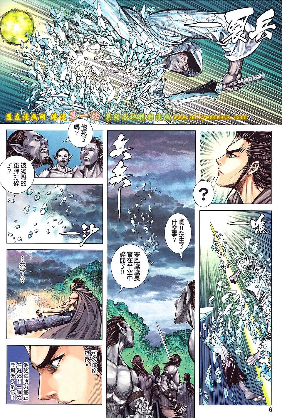 第5卷