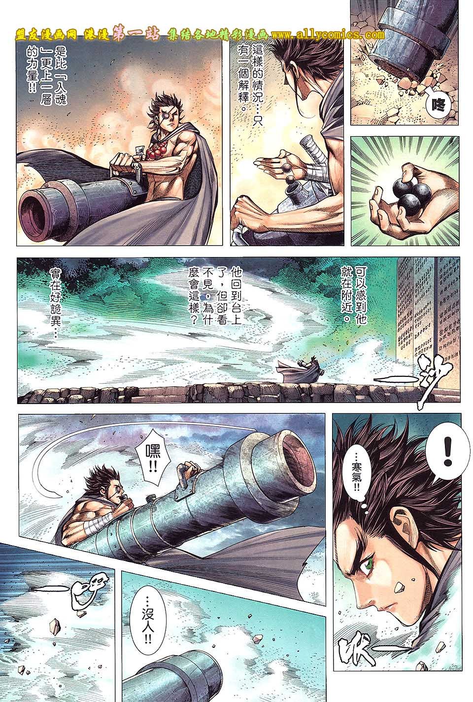 第5卷