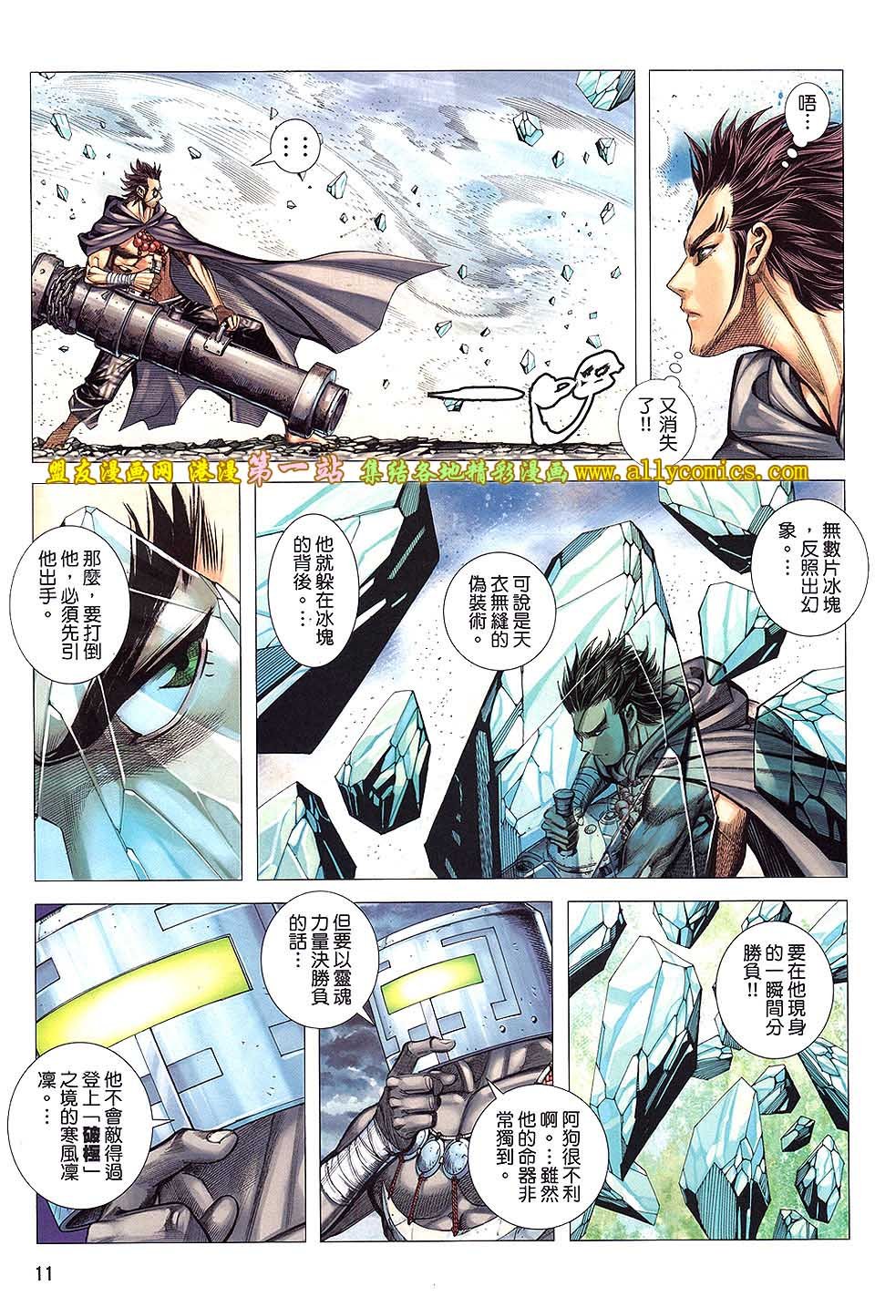 第5卷