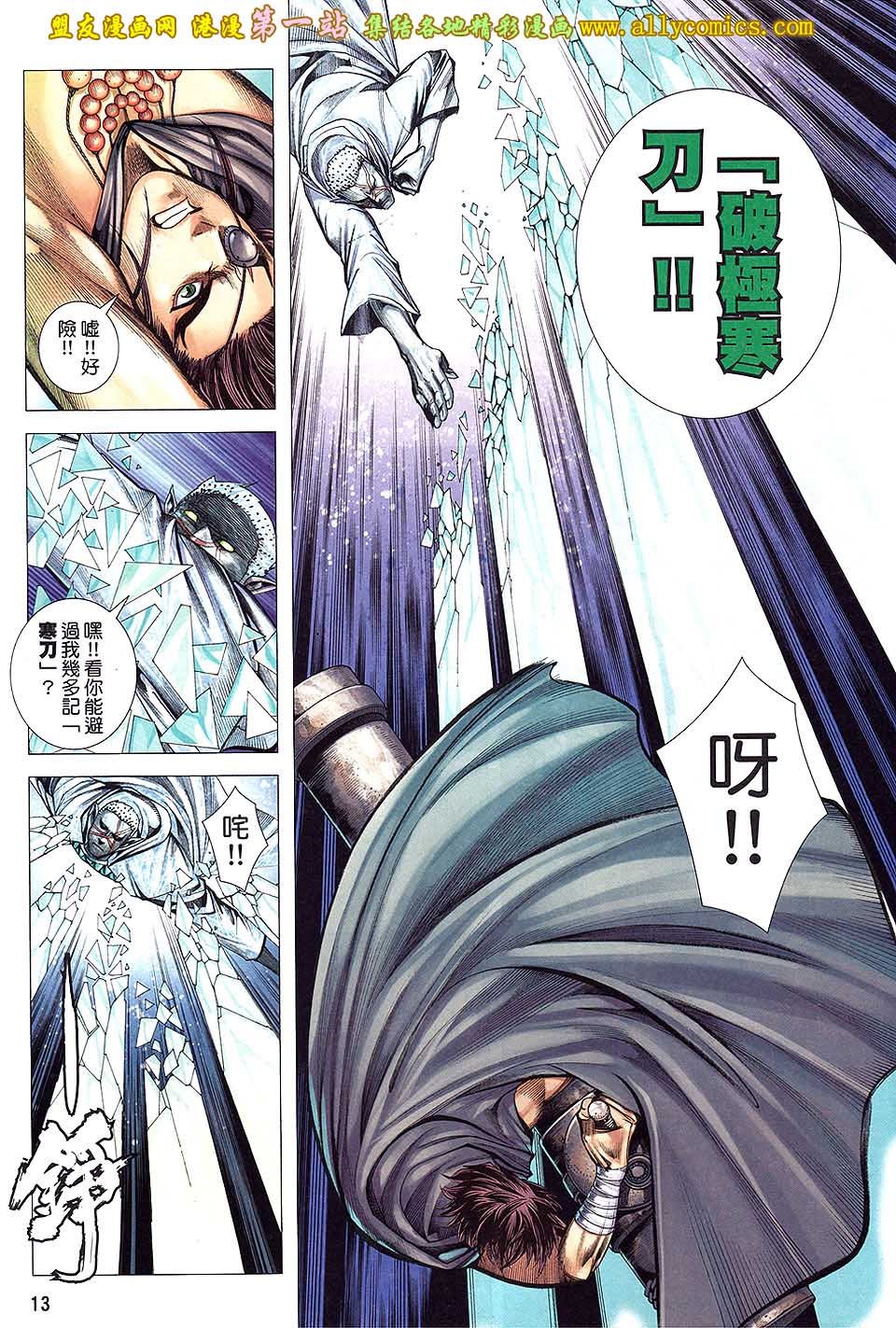 第5卷