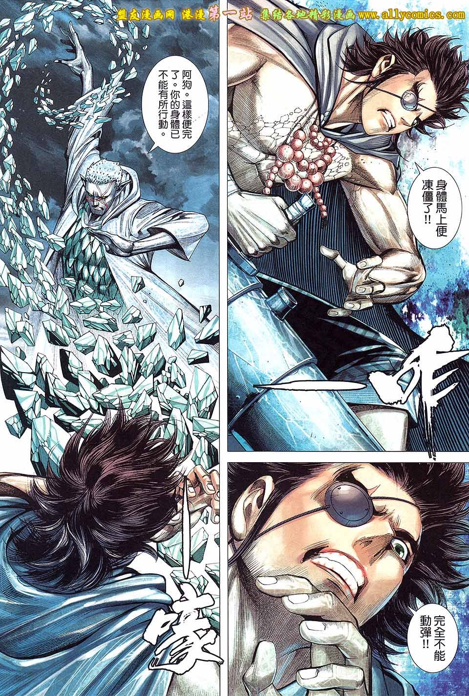第5卷