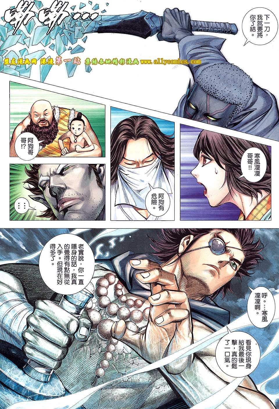 第5卷