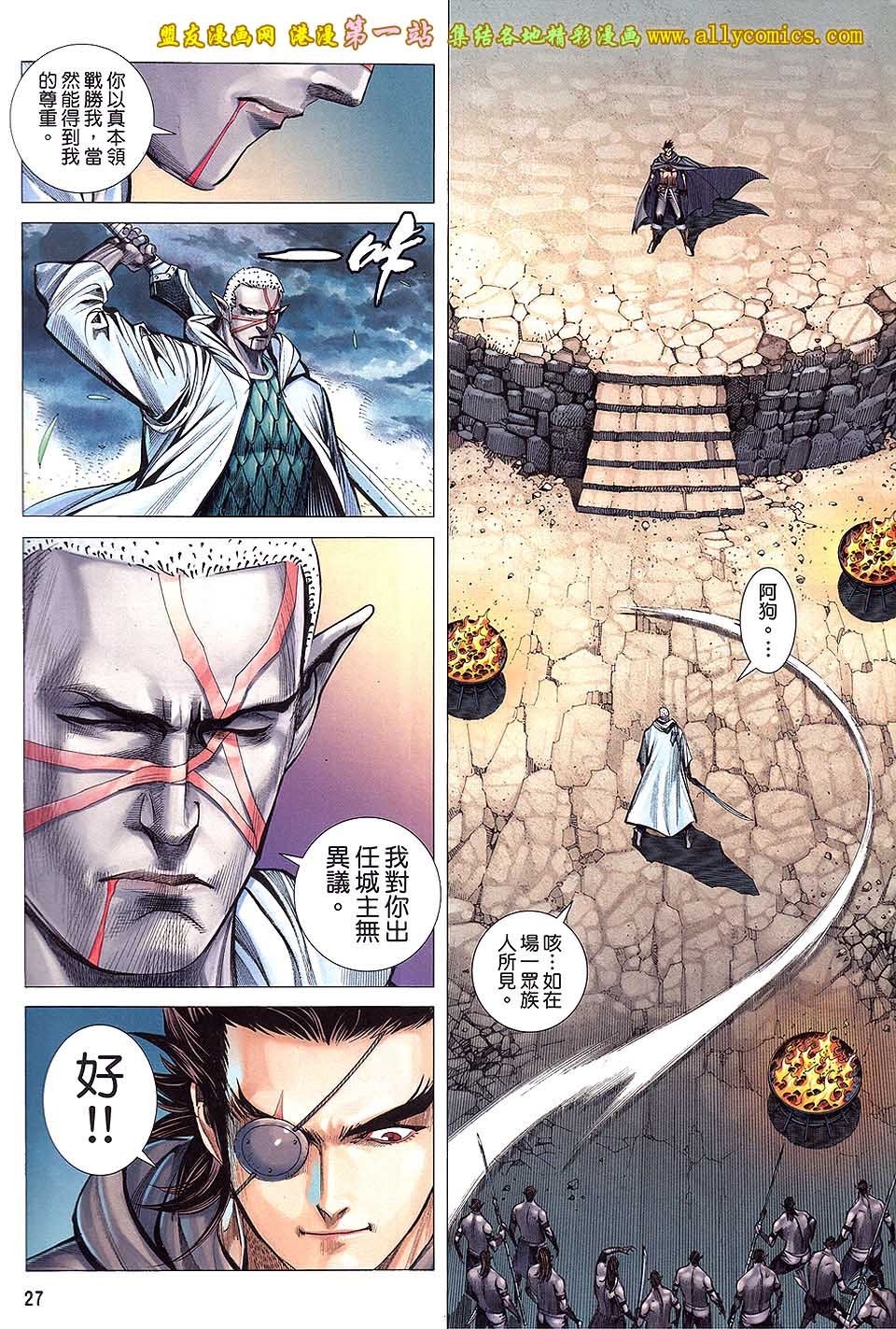 第5卷
