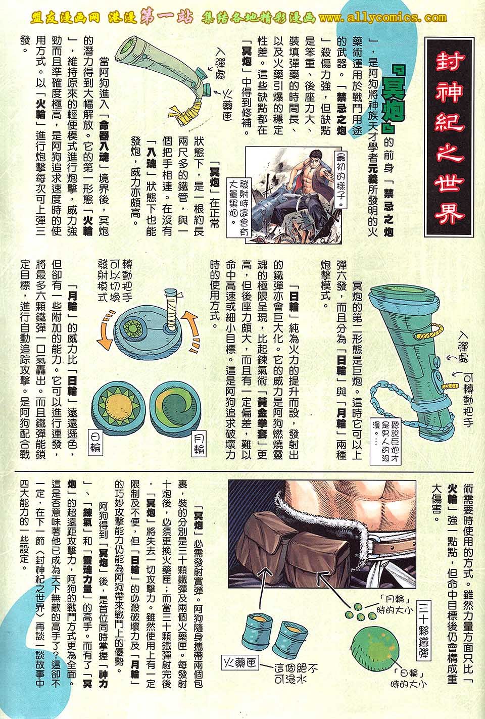 第5卷