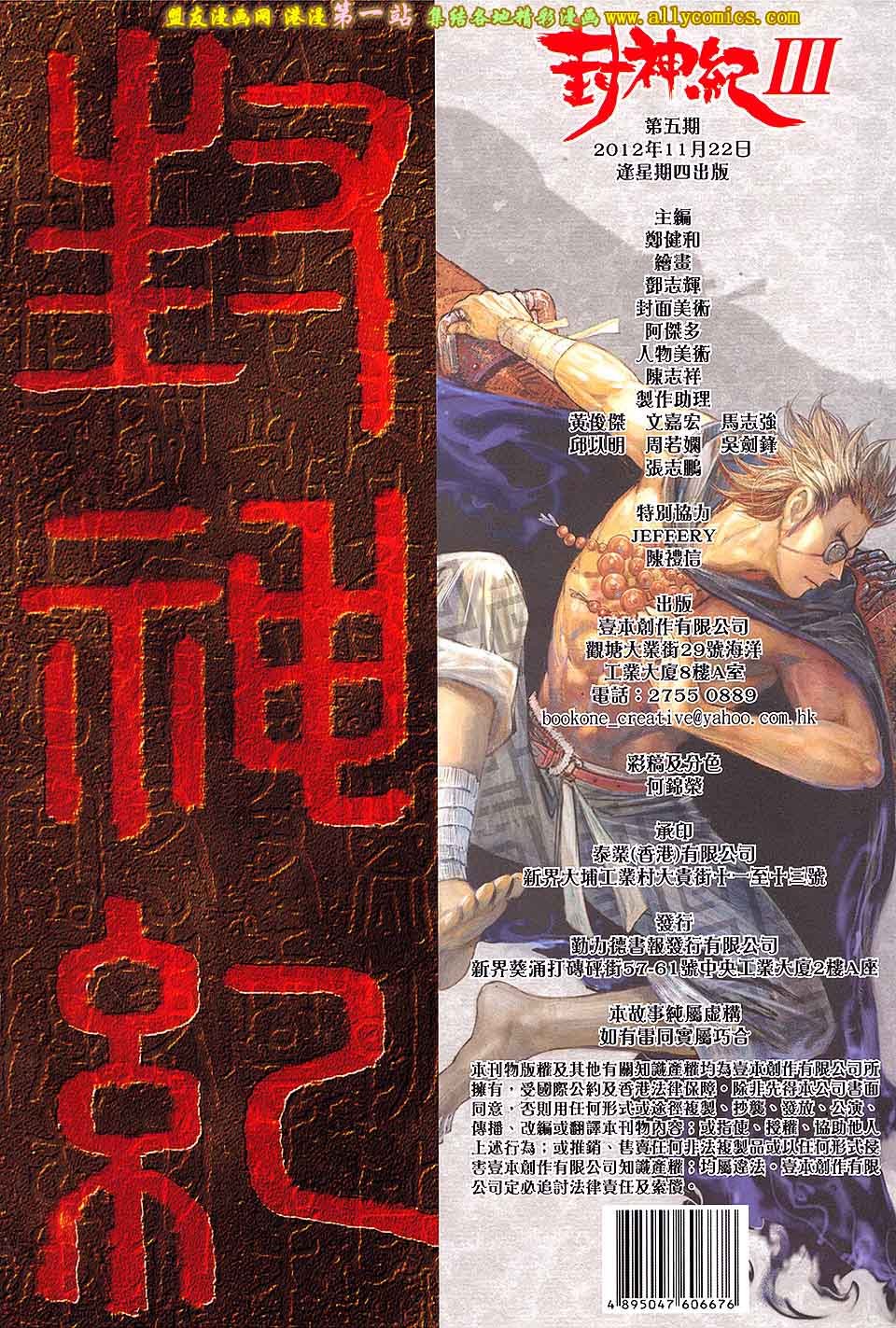第5卷