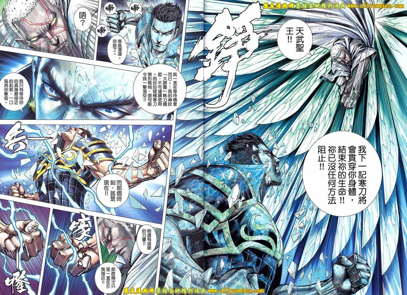 第54话