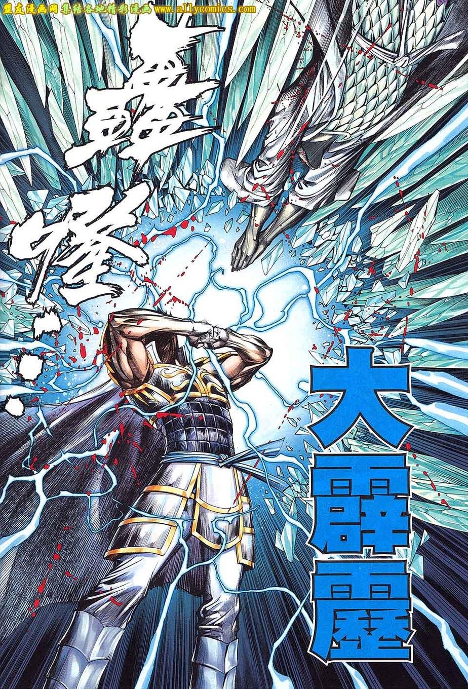 第54话