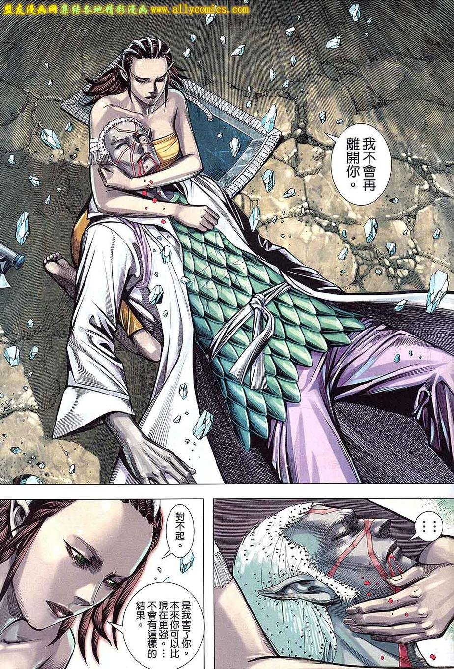 第54话