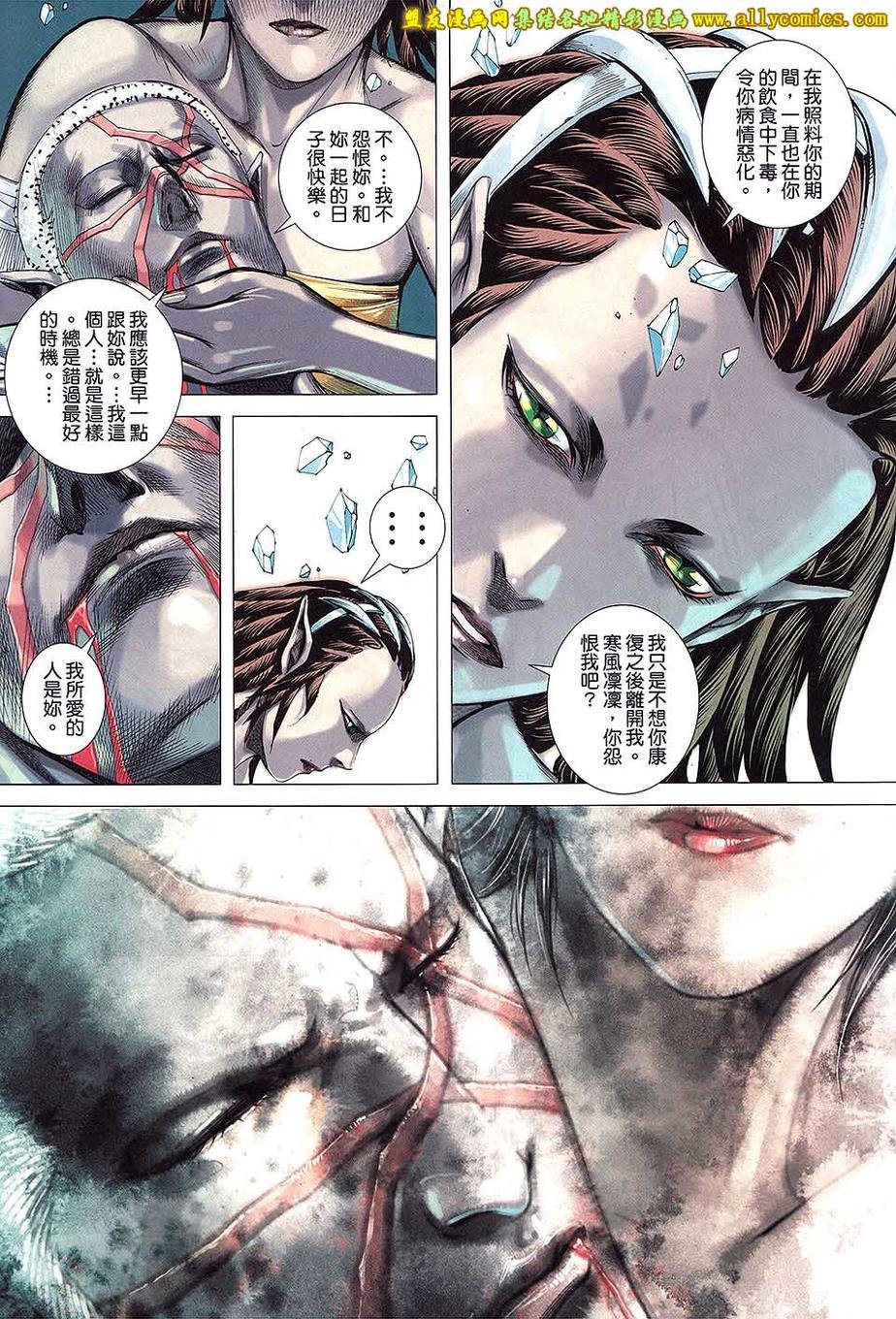 第54话