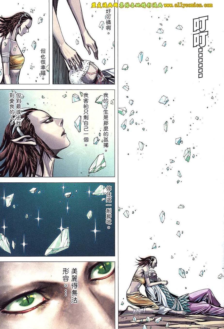 第54话