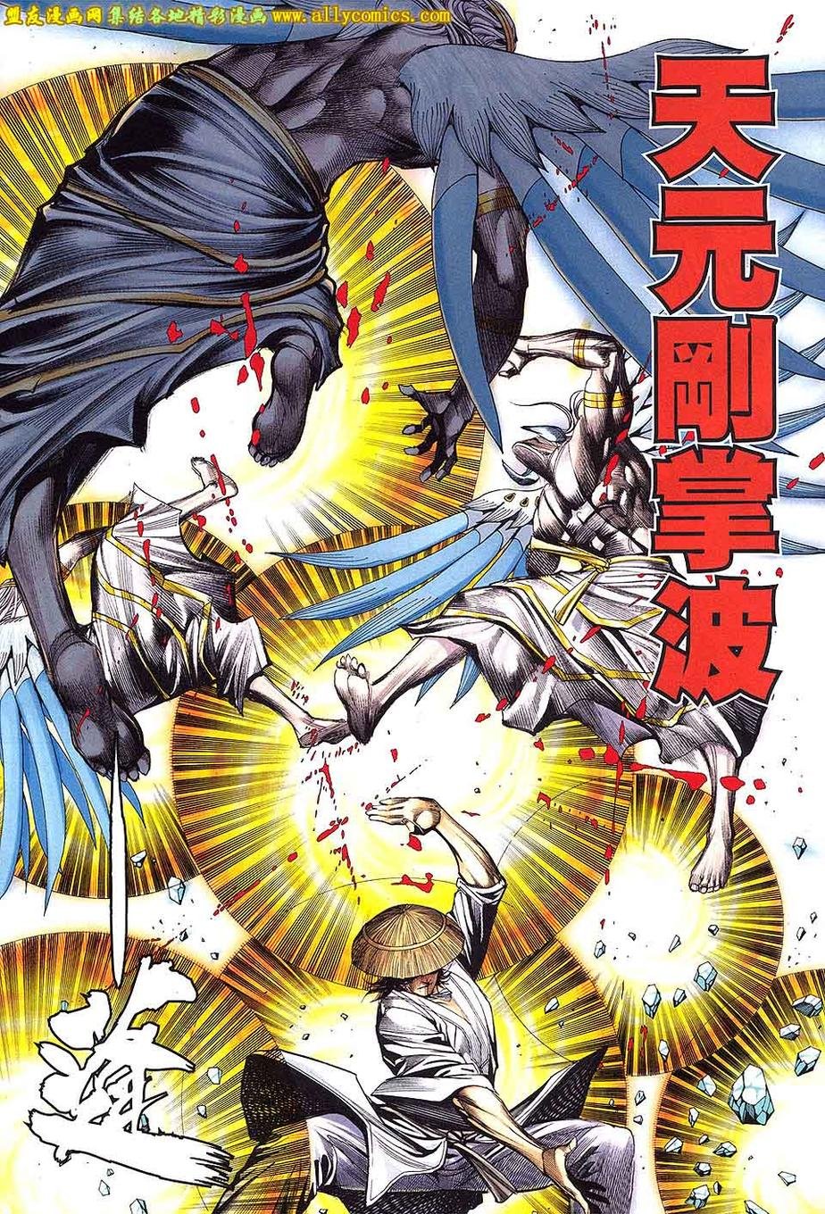 第54话