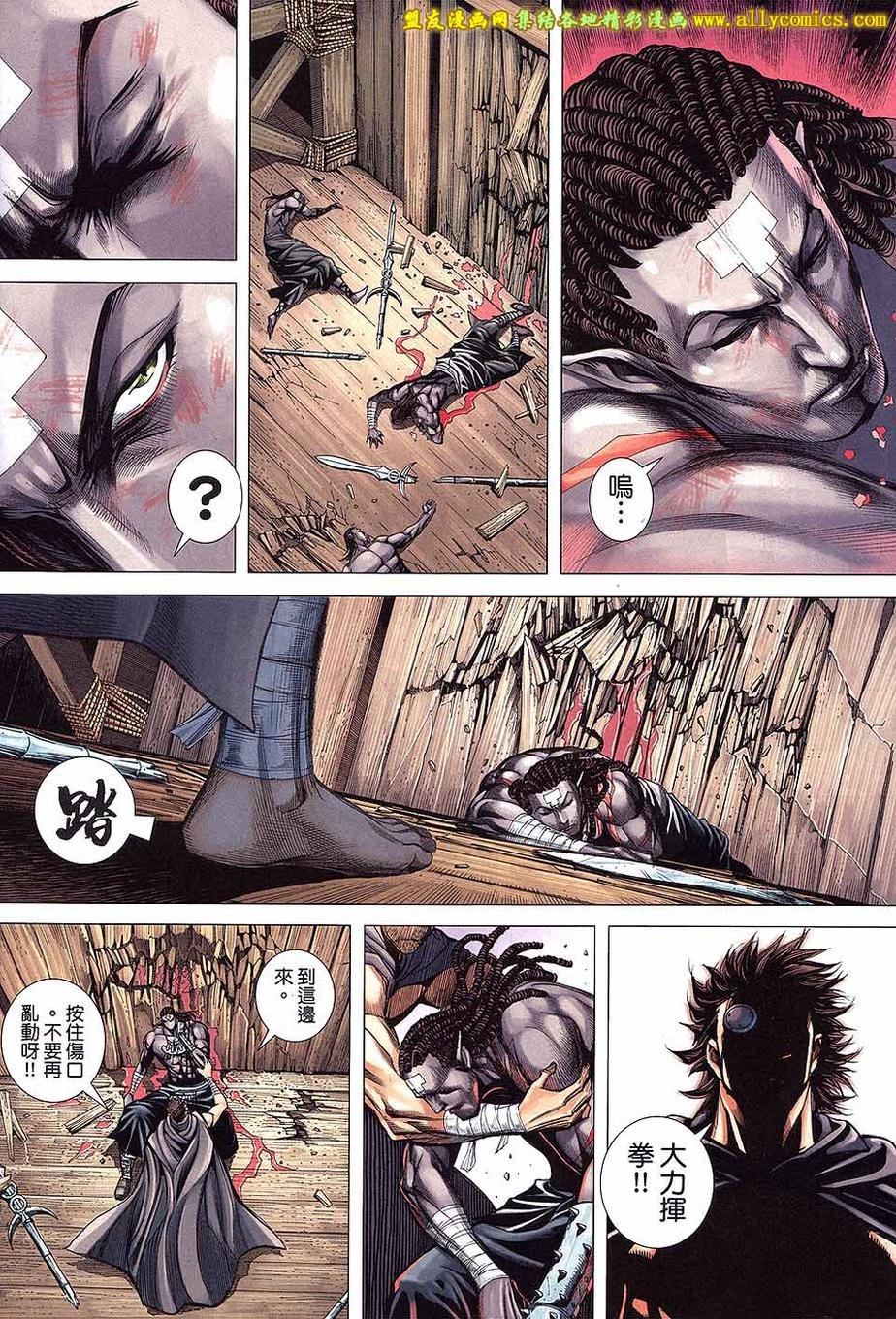 第54话