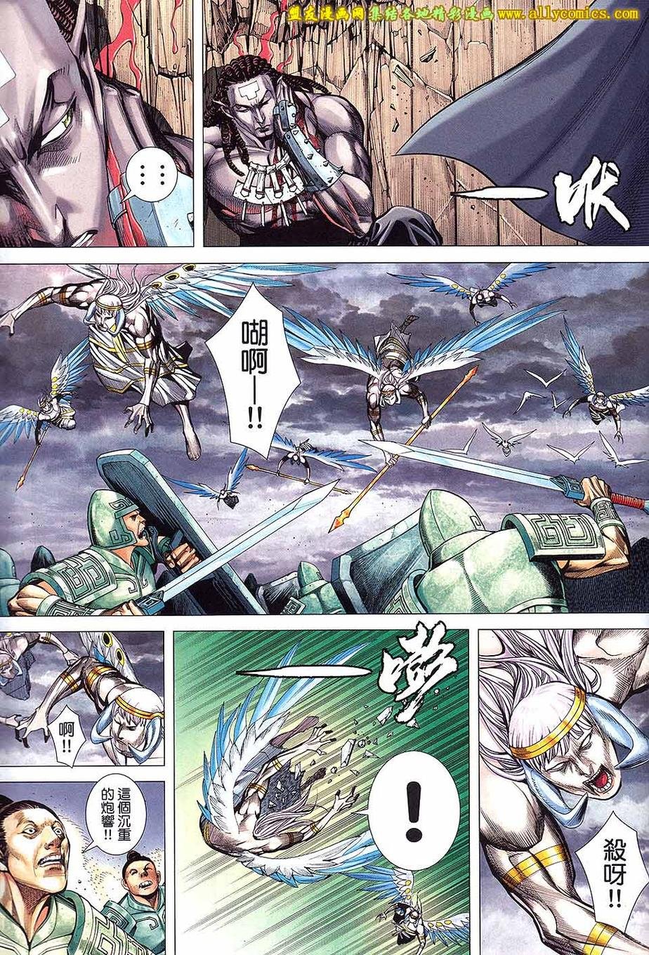 第54话