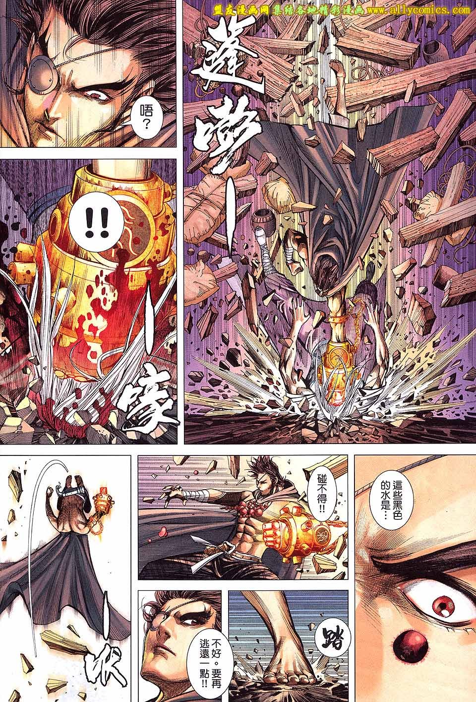 第55话