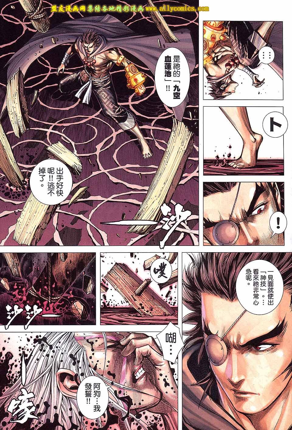 第55话