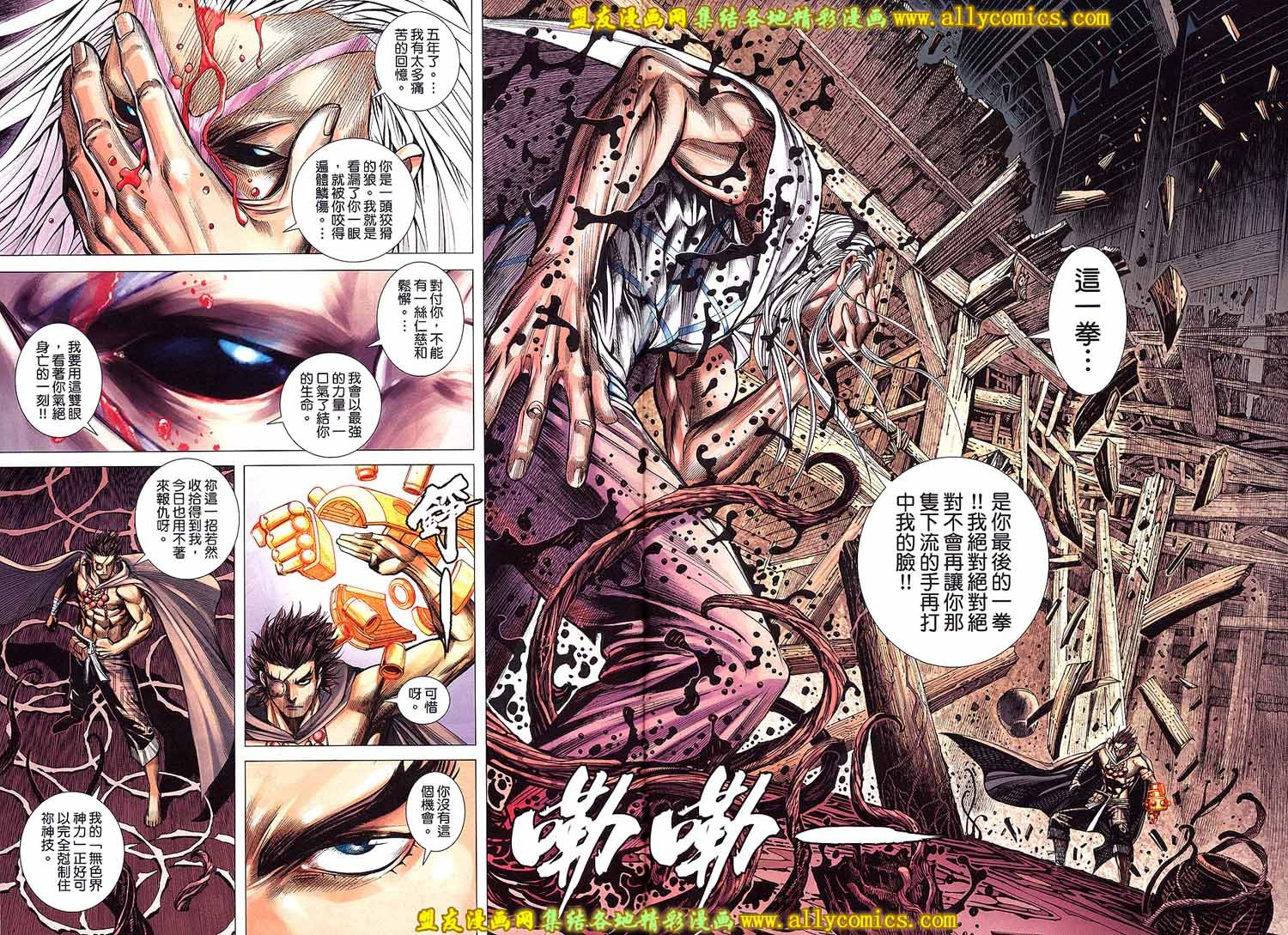 第55话