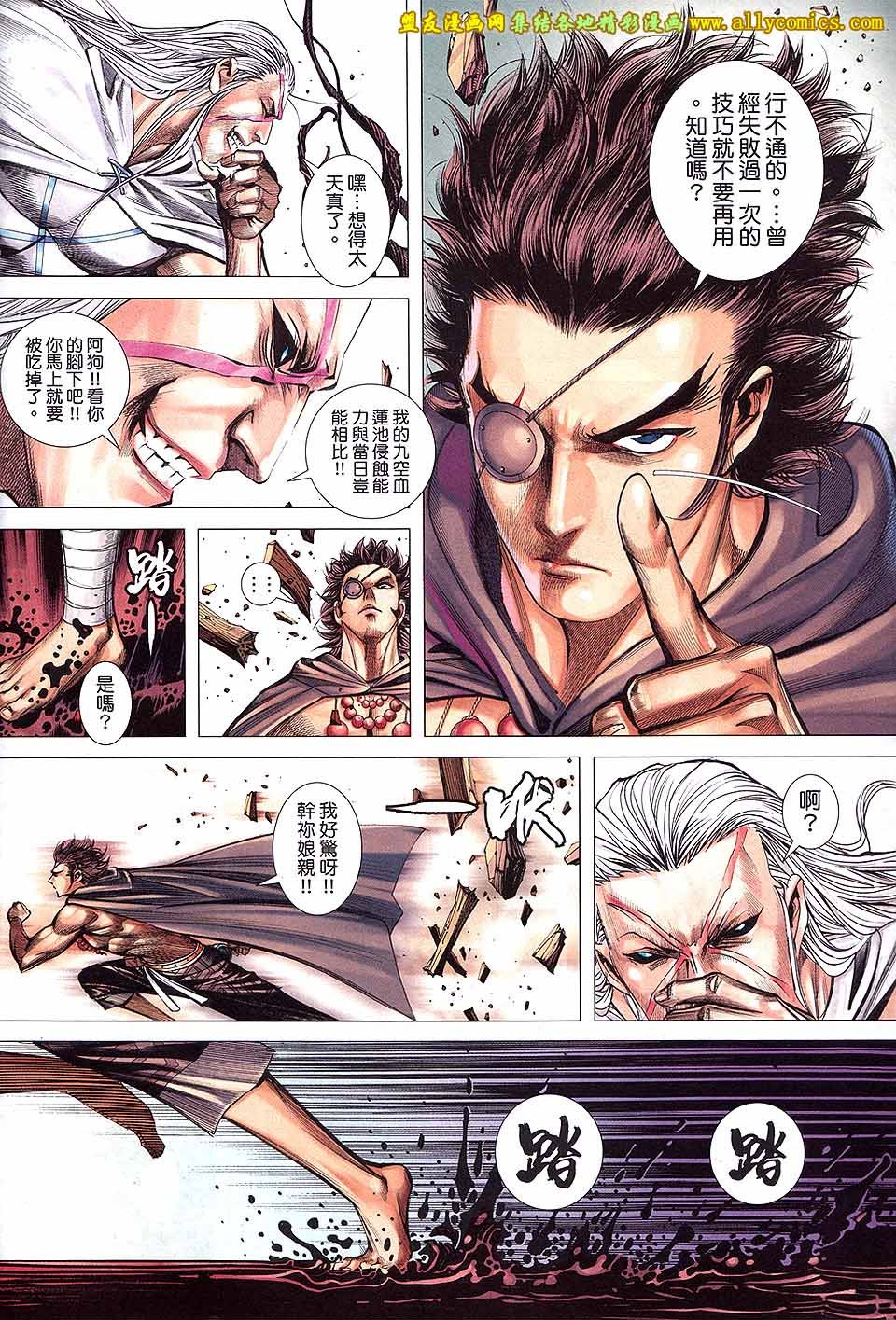 第55话