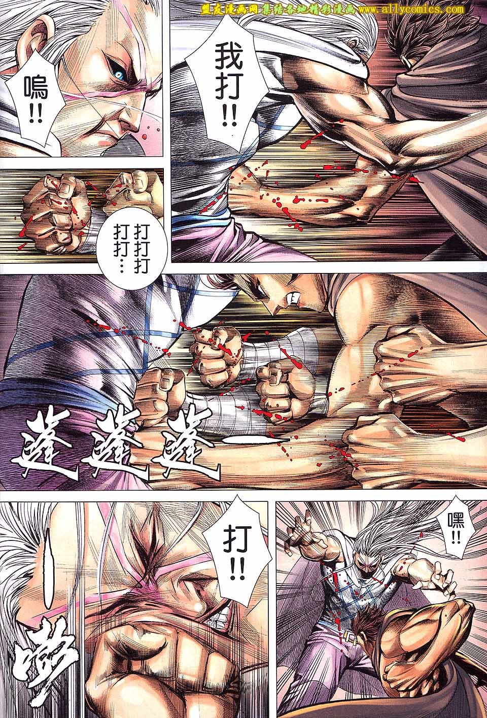 第55话
