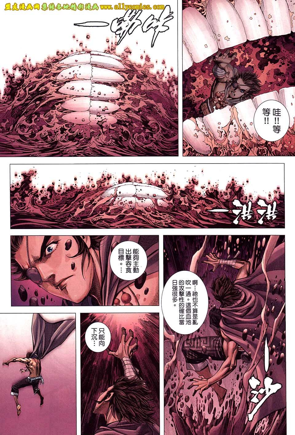 第55话