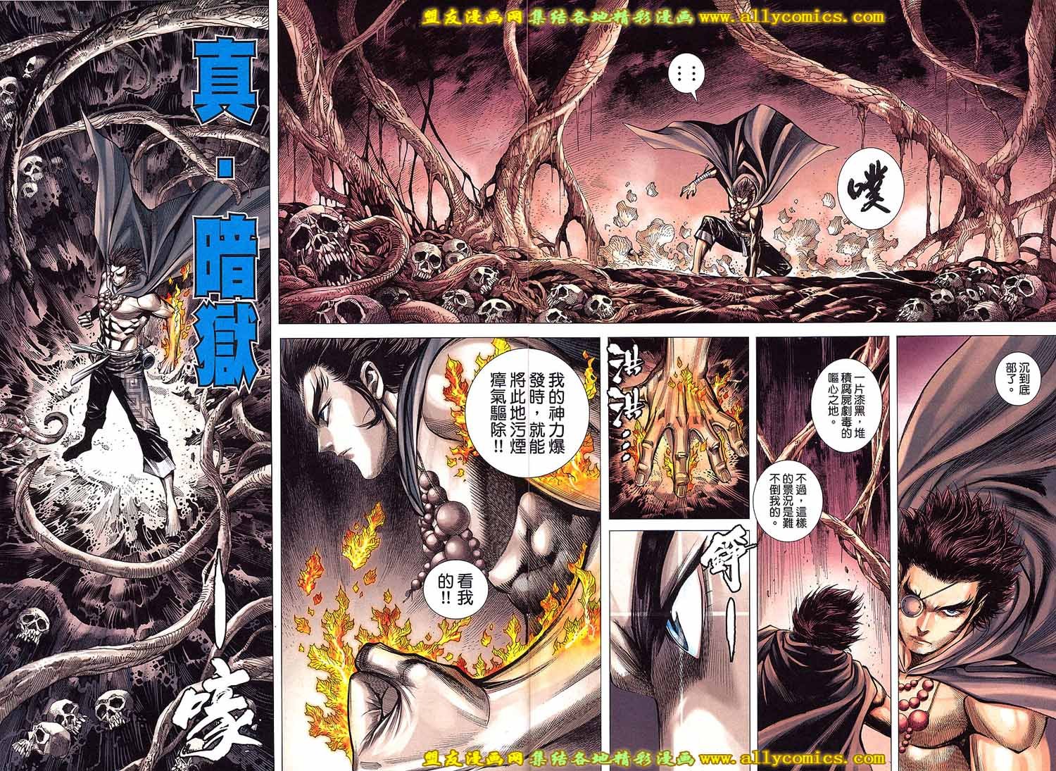 第55话