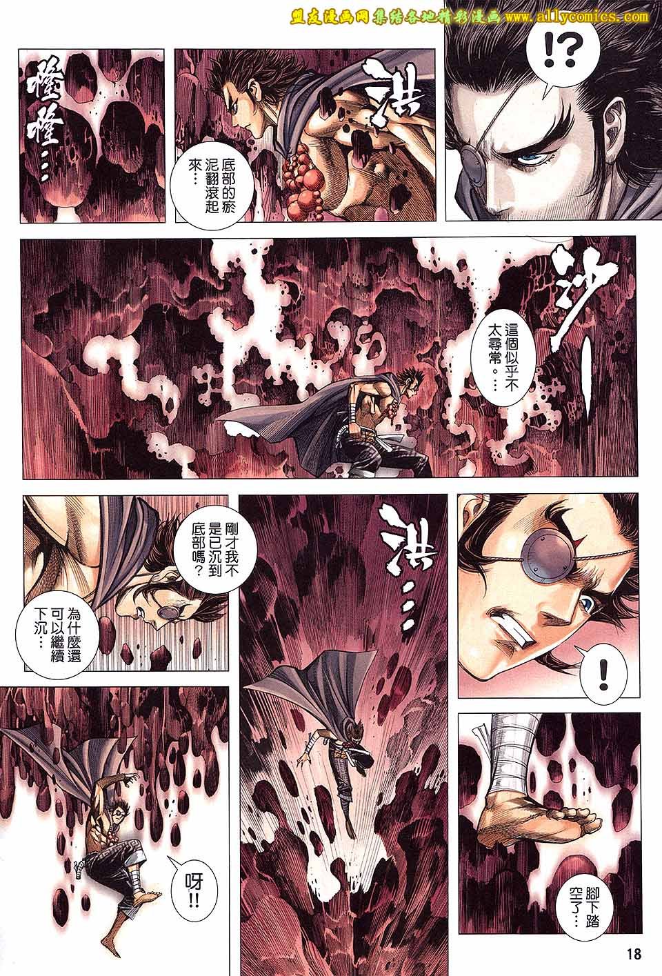 第55话