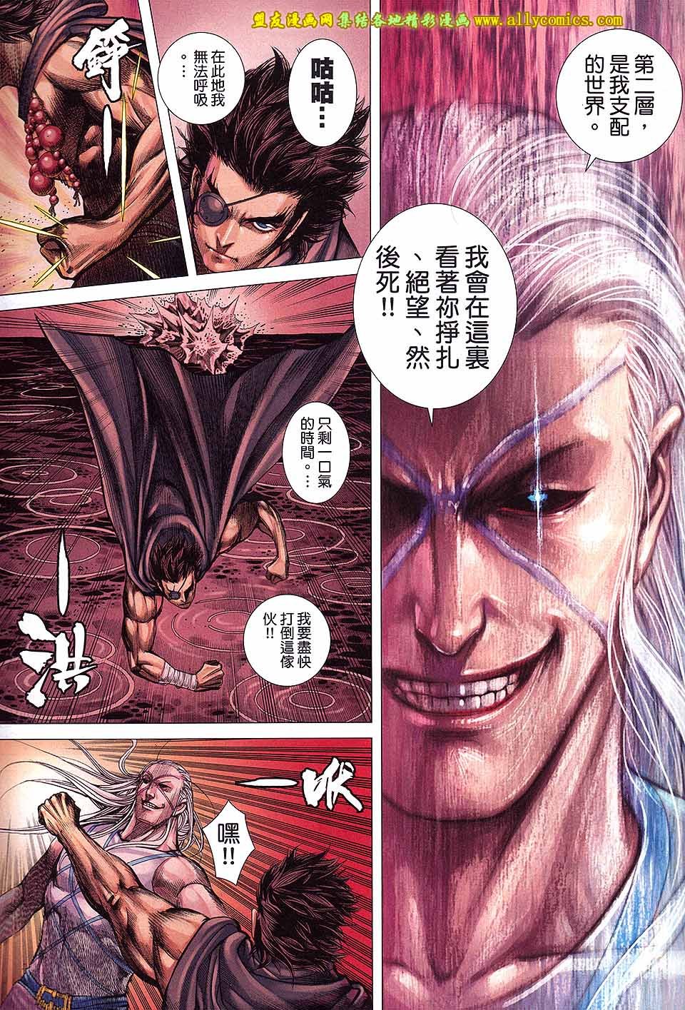 第55话
