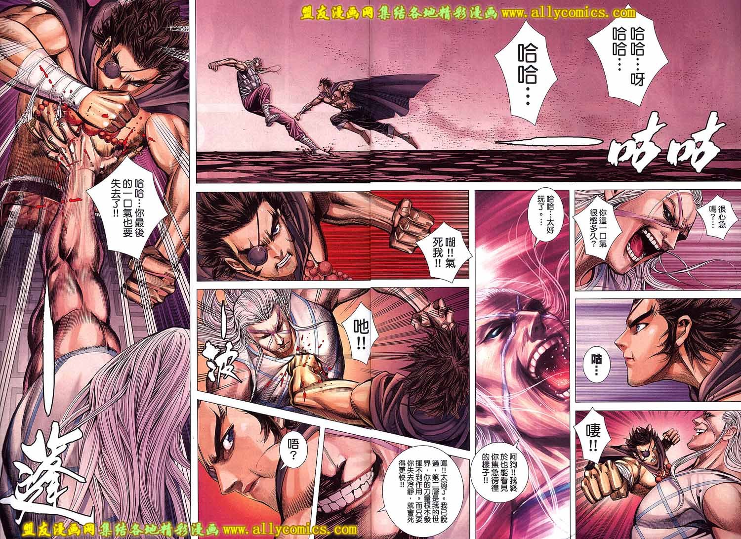 第55话