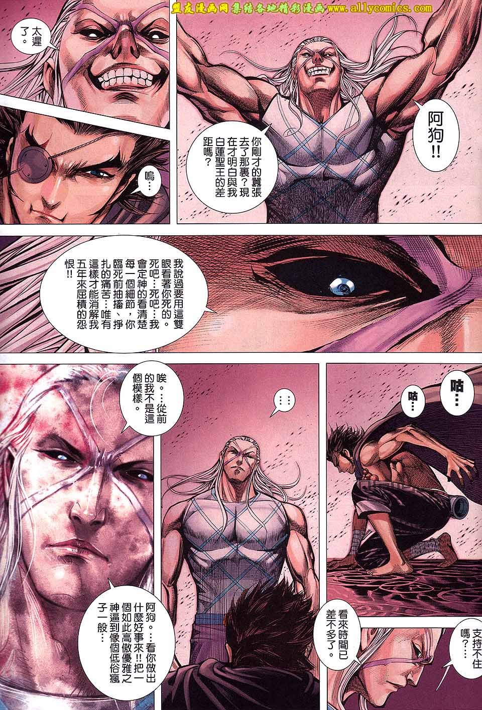 第55话