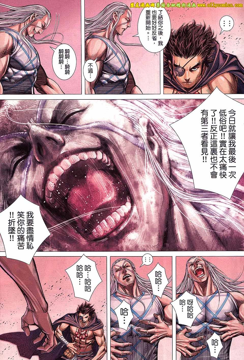 第55话