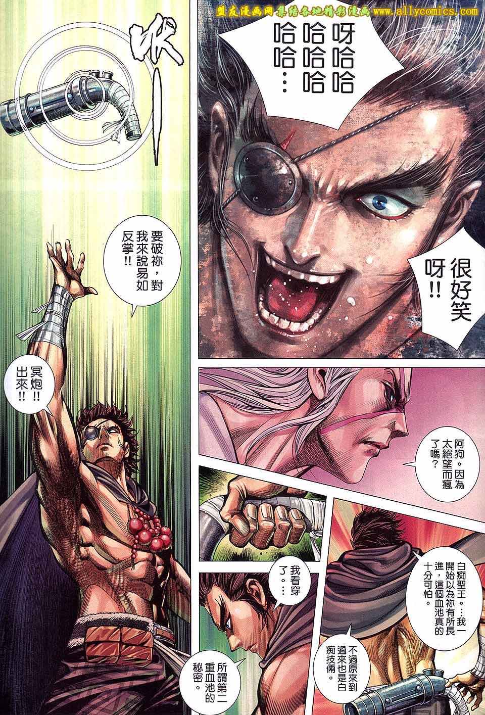 第55话