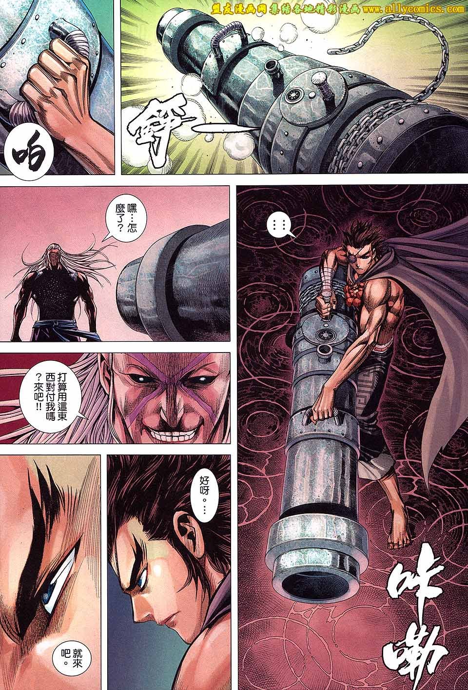 第55话