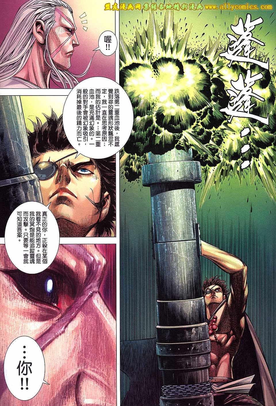 第55话