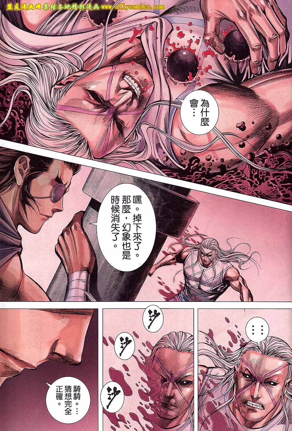 第55话