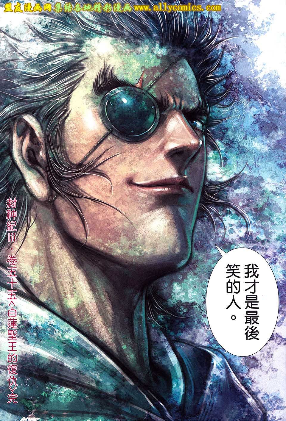 第55话