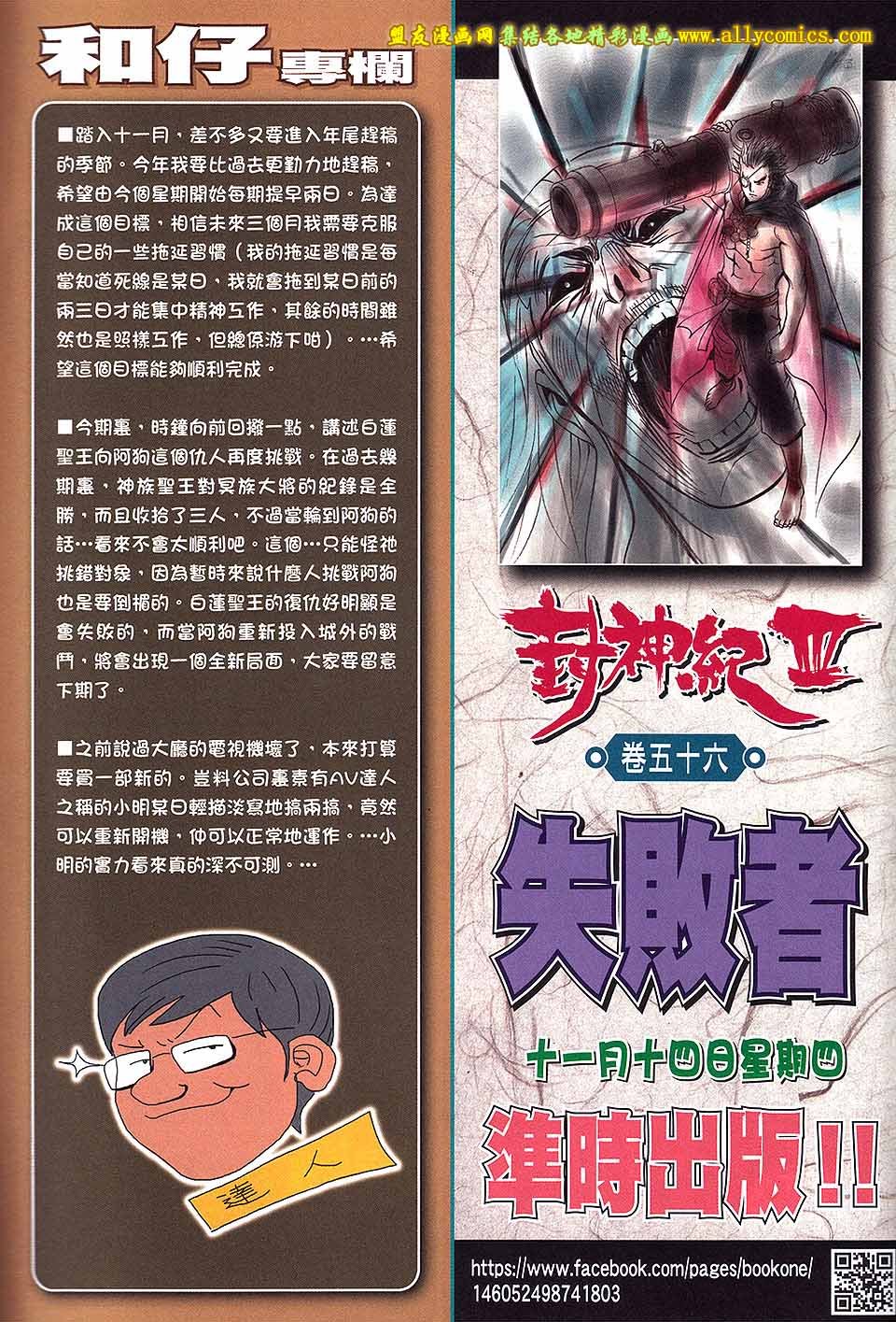 第55话