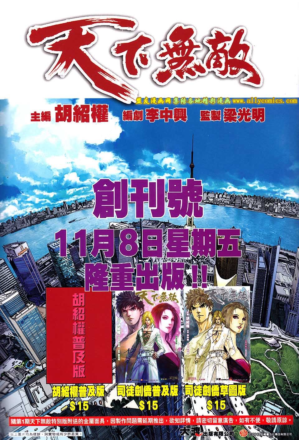 第55话