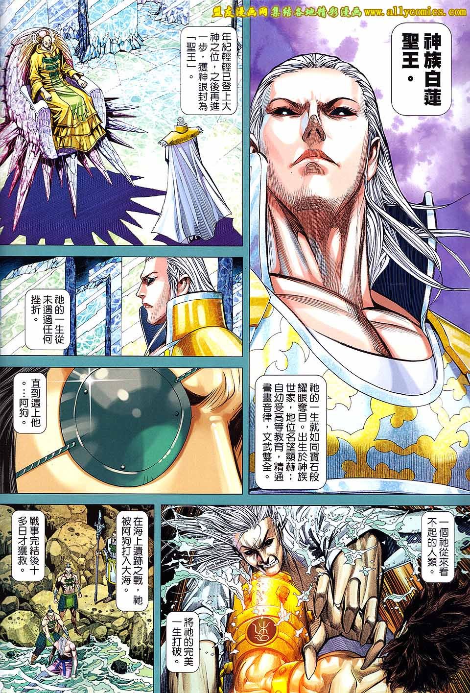 第56话