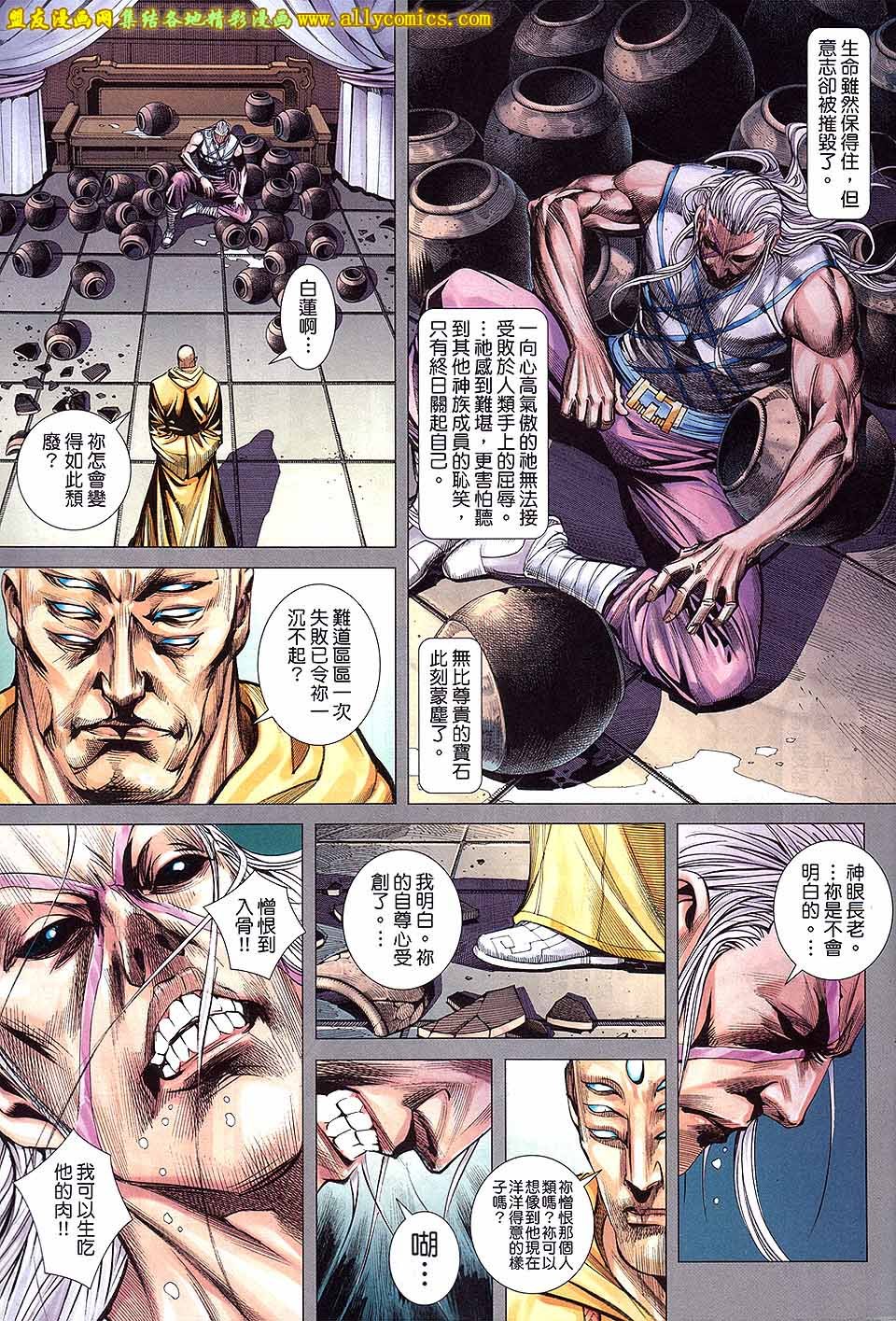 第56话
