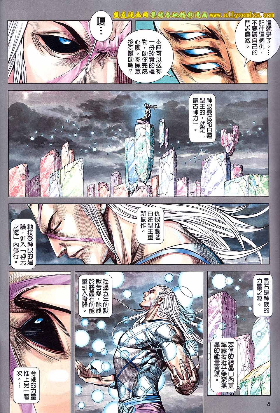第56话