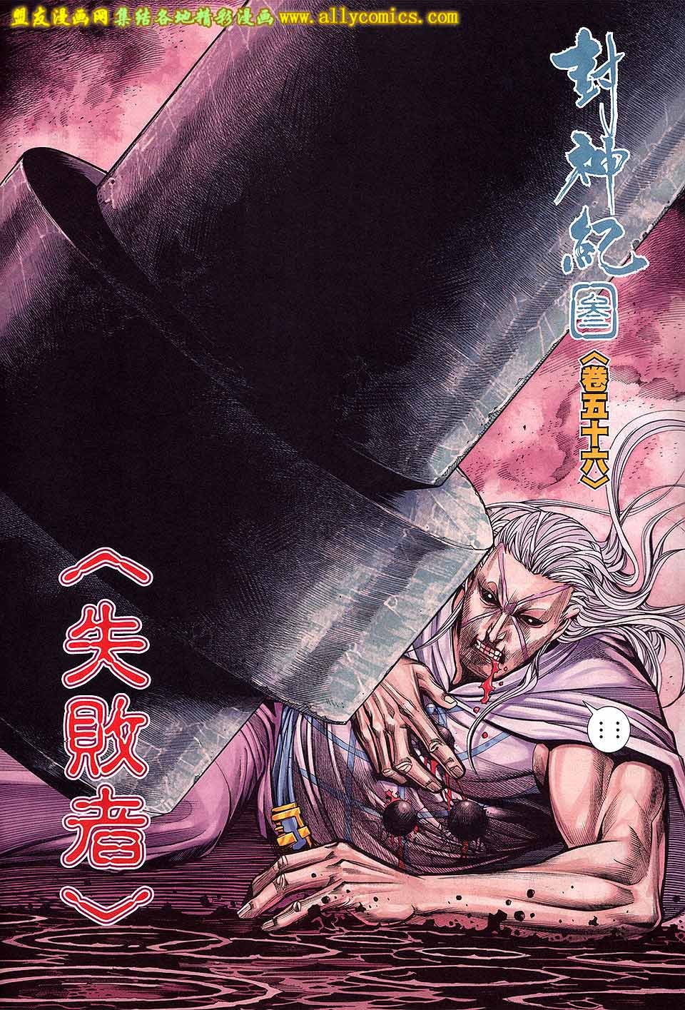 第56话