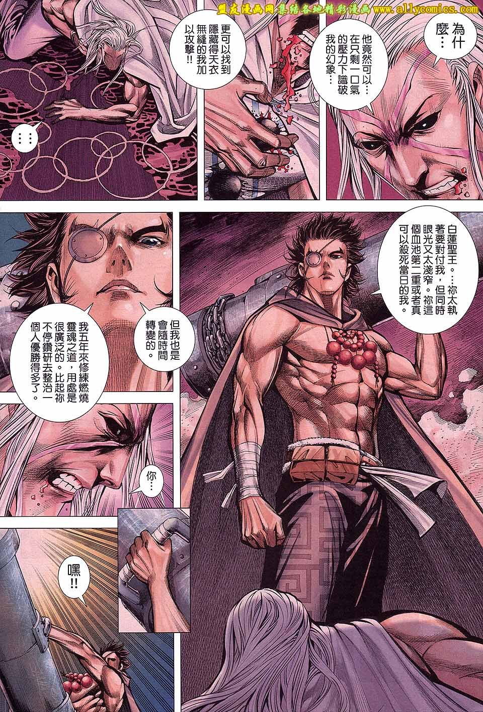 第56话