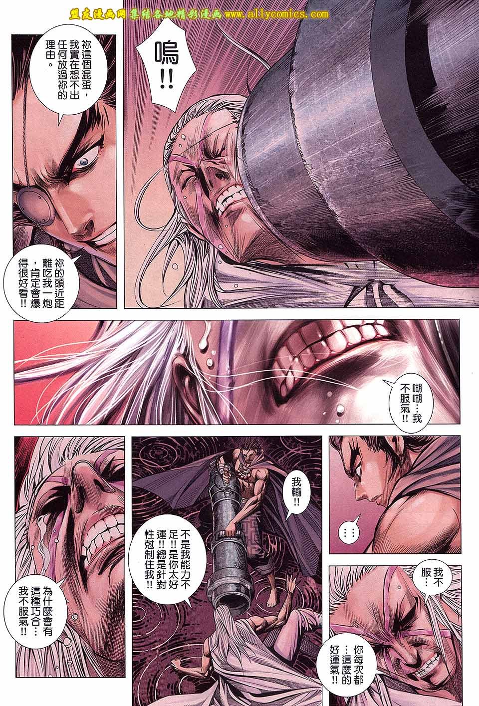 第56话