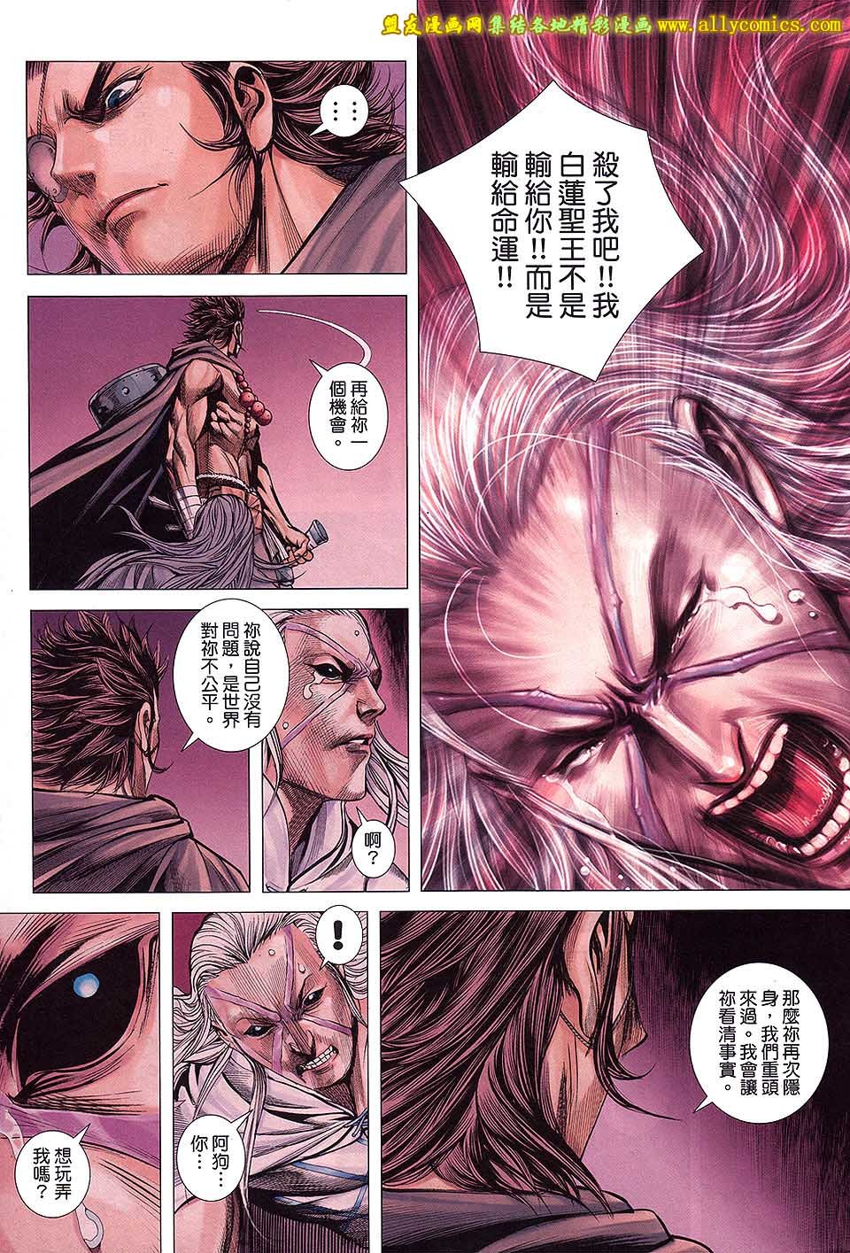 第56话