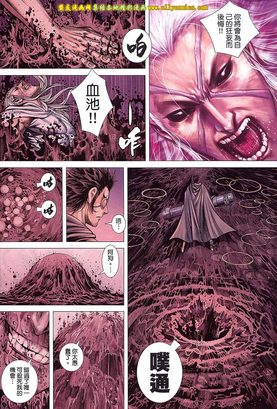 第56话