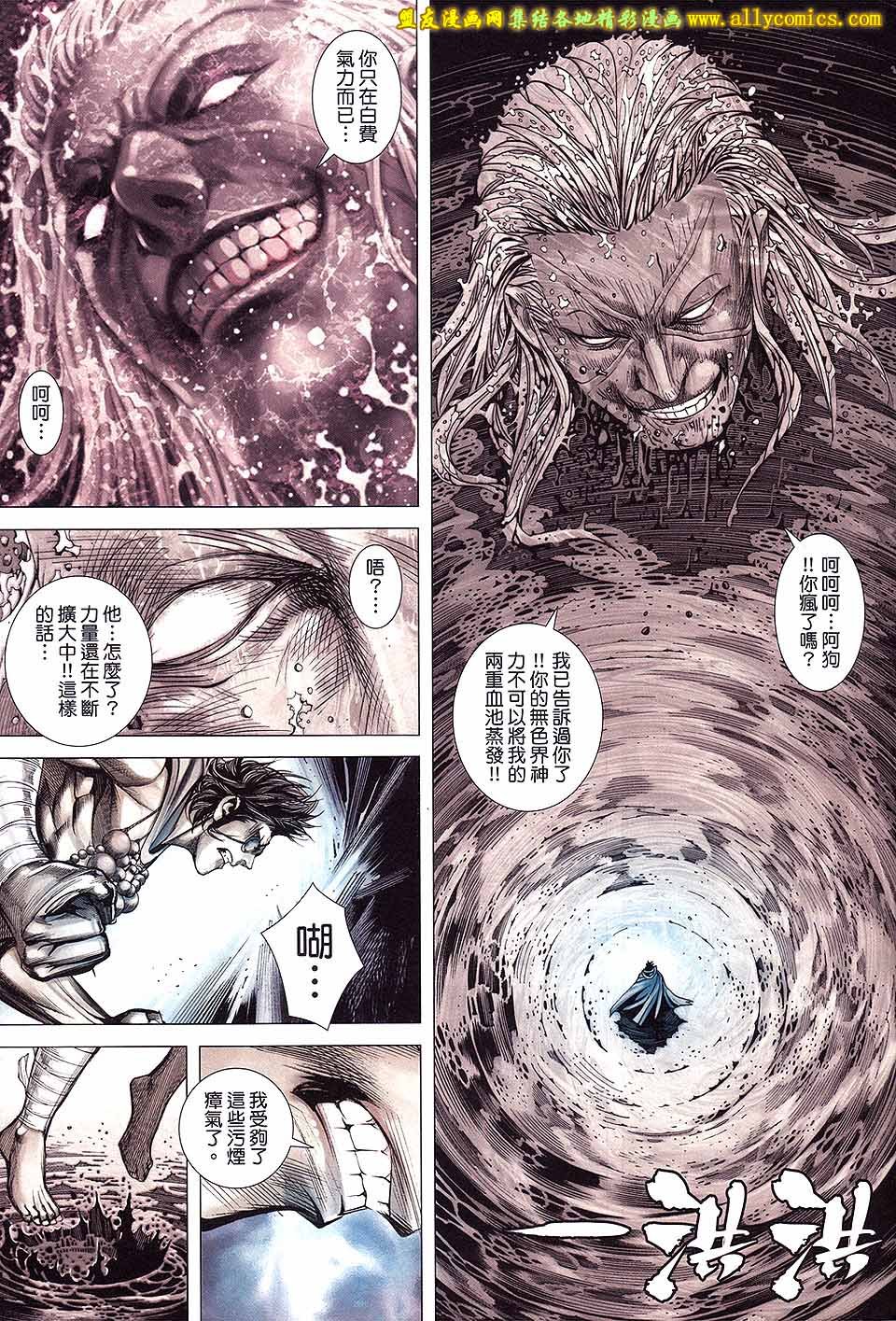 第56话